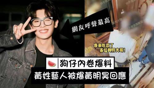 狗仔爆料刘大拿视频,刘大拿视频曝光,揭秘幕后真相 第3张 狗仔爆料刘大拿视频,刘大拿视频曝光,揭秘幕后真相 第3张