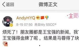 娱乐圈疯批爆料真假,真假难辨，真相背后隐藏的秘密  第3张