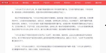 今日爆料新闻讲解内容怎么写,深度解析新闻事件背后的真相  第1张