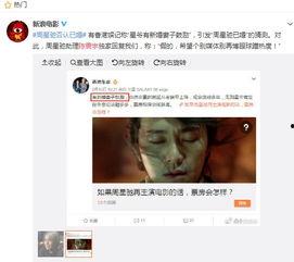 星爷爆料跳槽视频播放下载,视频播放下载背后的故事  第1张