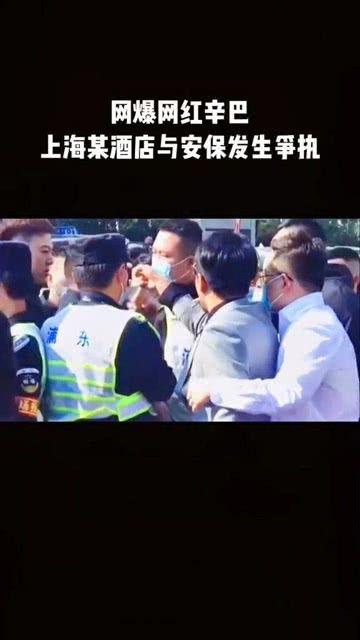 爆料蓬莱网红和员工视频,揭秘幕后真相 第1张 爆料蓬莱网红和员工视频,揭秘幕后真相 第1张