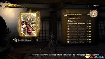 新武器外观爆料视频播放,外观爆料视频揭示未来战争利器  第2张