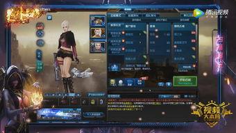 逆战爆料最新24,揭秘全新版本神秘爆料，敬请期待！  第3张