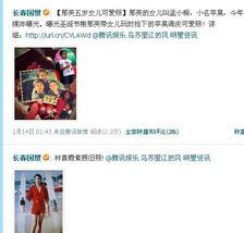 娱乐圈爆料模板最新版本,明星恋情曝光，豪门恩怨再起波澜！  第2张