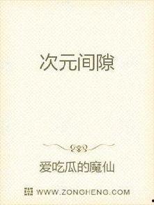 次次吃瓜小说全文免费阅读,揭秘娱乐圈背后的秘密  第1张