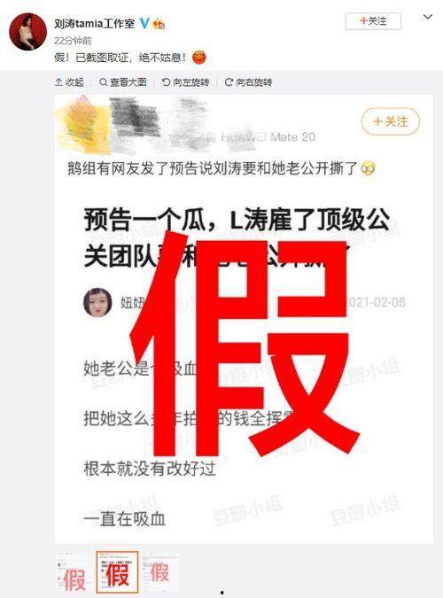 长春爆料辟谣视频曝光,视频曝光真相揭秘  第1张