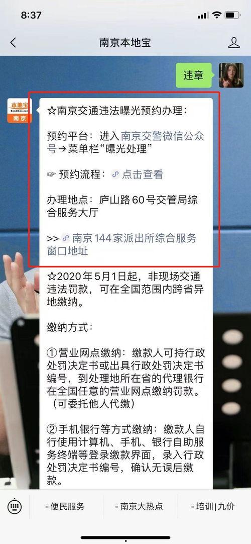 网络爆料制作视频违法吗,网络爆料制作视频的法律边界探讨  第1张