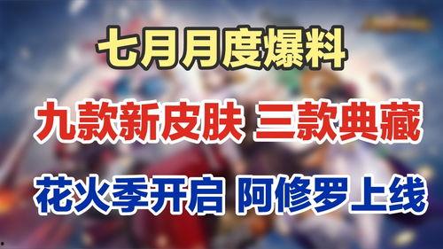 典藏最新爆料  第1张